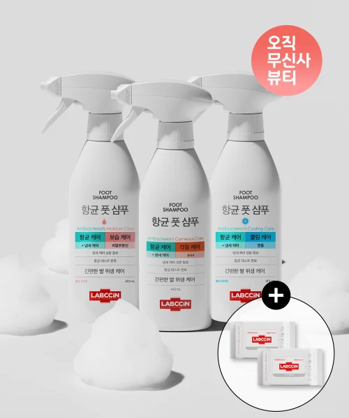 Labsin Antibacterial Foot Shampoo 3-Piece with Bonus Hand Sanitizing Wipes product image
