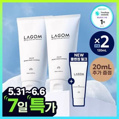 LAGOM Cellup Micro Foam Cleanser product image