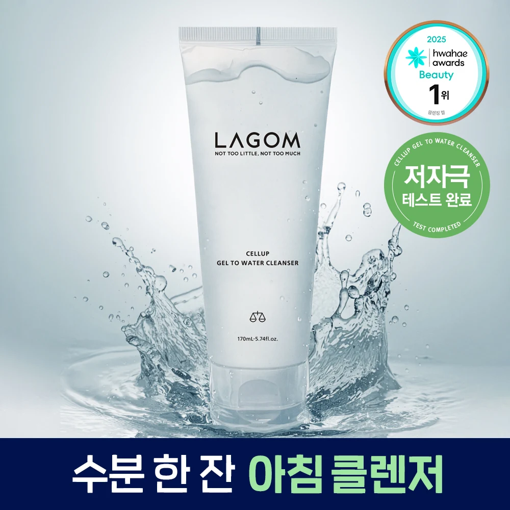 LAGOM Cellup Gel-to-Water Cleanser product image