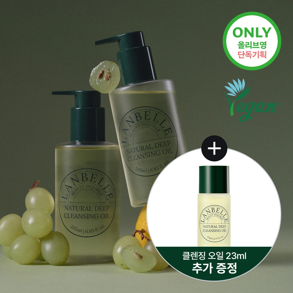 Lanbelle Natural Deep Cleansing Oil product image