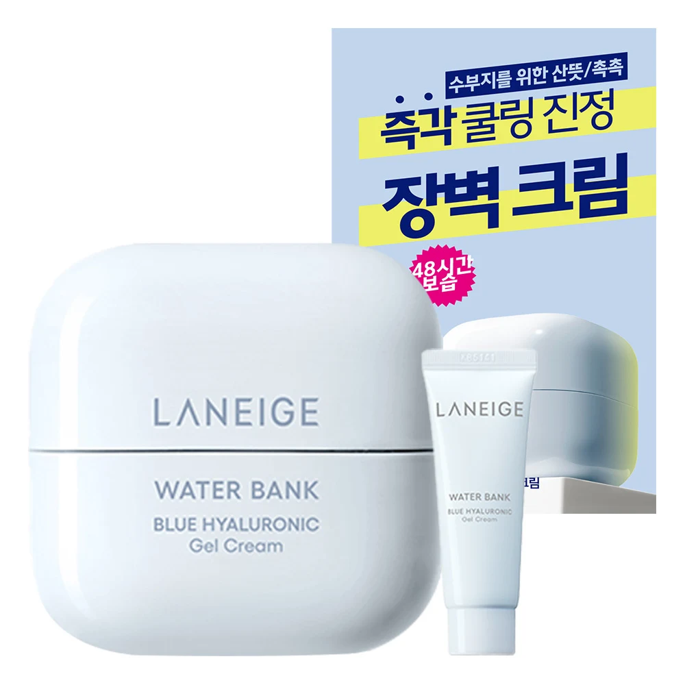 Laneige Water Bank Blue Hyaluronic Gel Cream product image