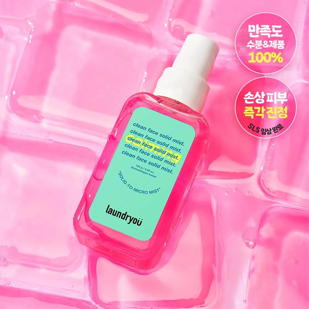 laundryou Clean Face Calming Mist product image