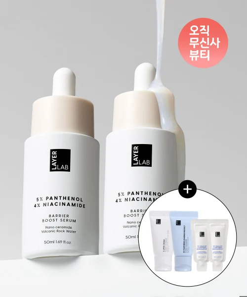 Layer Lab Niosome Panthenol 5% Serum Duo Pack with Bonus Cleansing Foam and Cream Samples