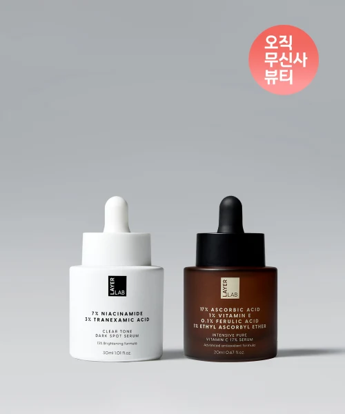 Layer Lab Dark Spot Trace Antioxidant Duo product image