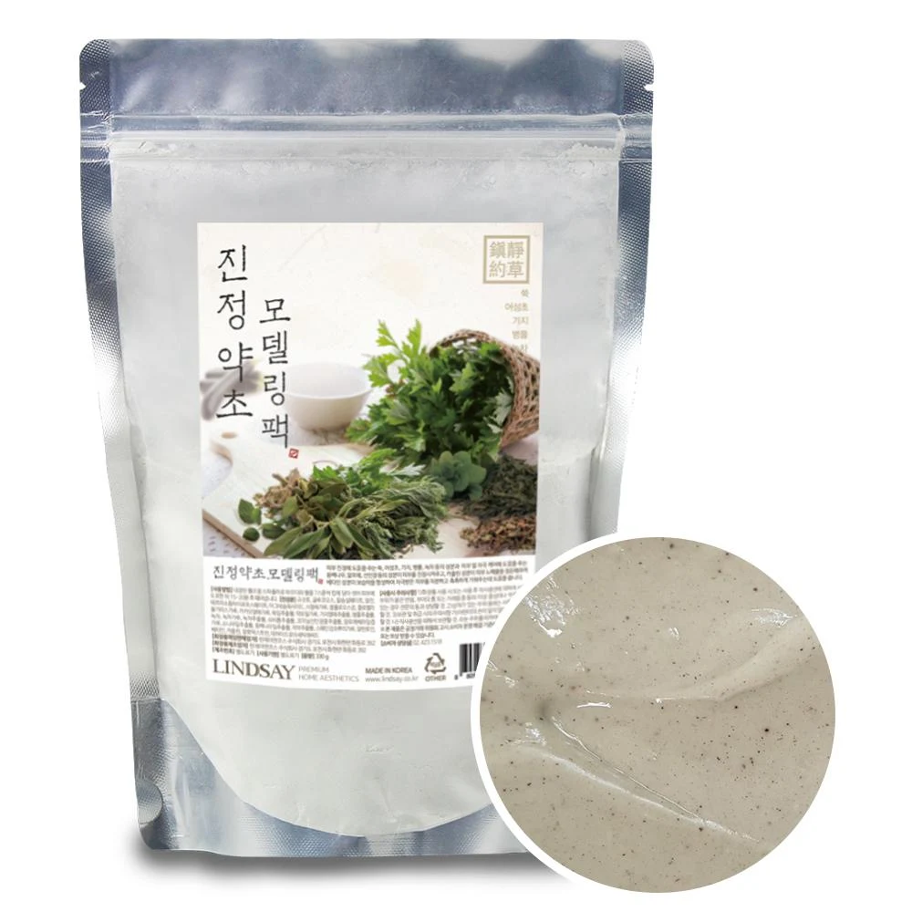 LINDSAY Calming Herb Modeling Mask product image