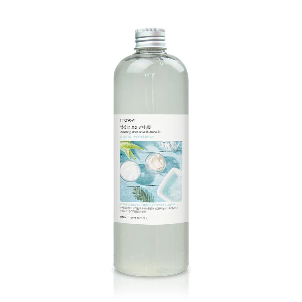 LINDSAY Amazing Moisture Multi Ampoule product image