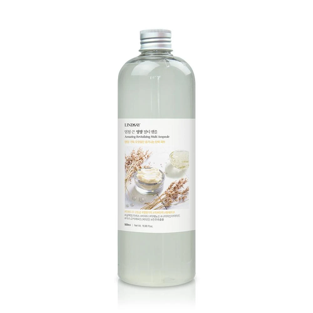 LINDSAY Amazing Revitalizing Multi Ampoule product image