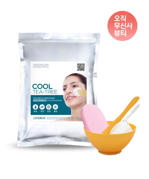 Lindsay Premium Cool Tea Tree Modeling Pack Home Spa