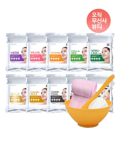 Lindsay Premium Modeling Mask Home Spa product image