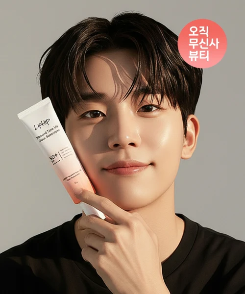 Liphip All-in-One Men's Tone-Up Sunscreen with Natural Glow product image
