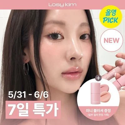 Losy kim PDRN Tinted Lip Ampoule (13 Colors) product image