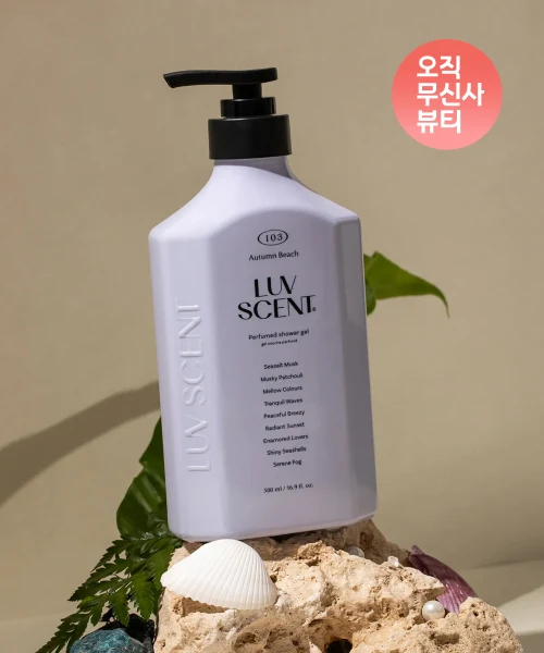 Luvcent Autumn Beach Sea Salt Musk Body Wash product image