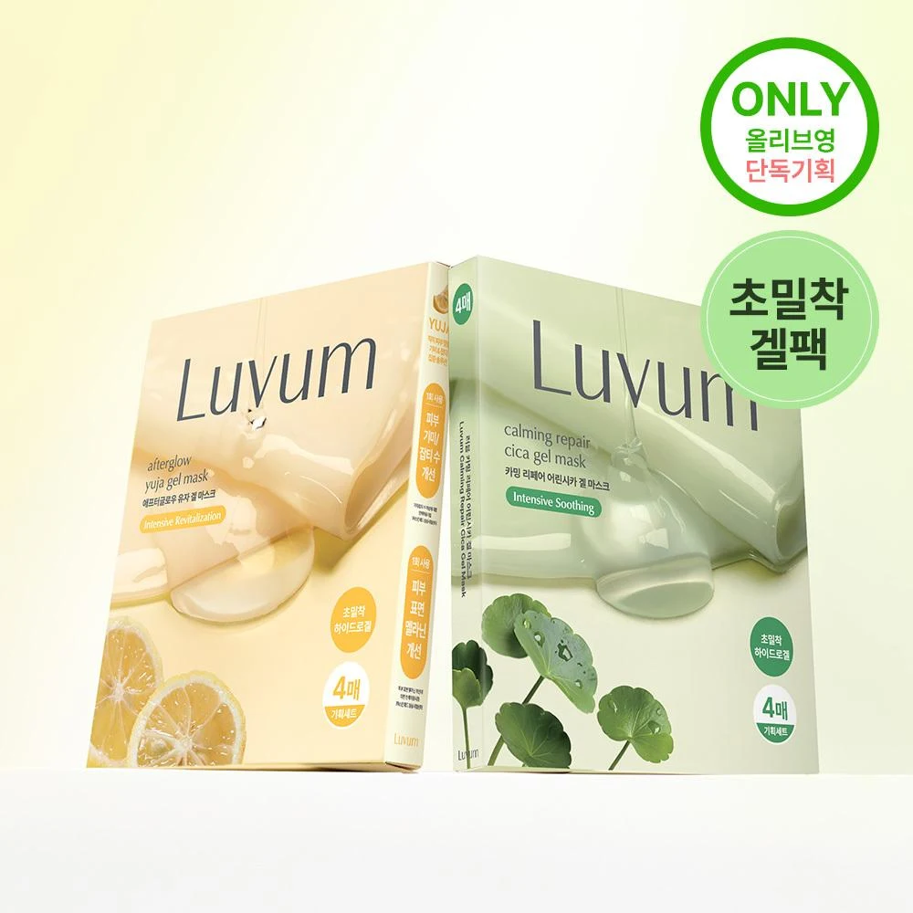 luvum Yuja and Cica Gel Sheet Mask product image