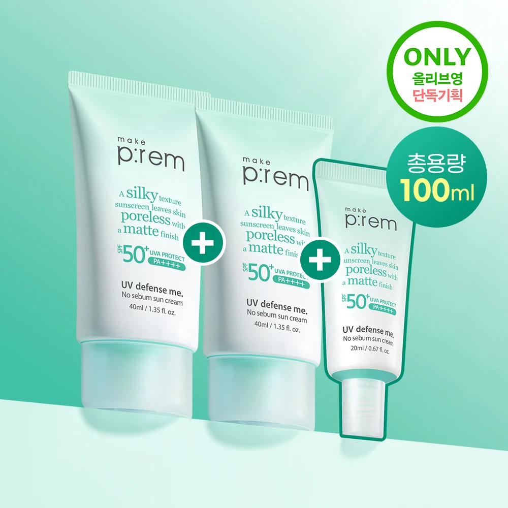 MAKE P:REM UV Defense Me No Sebum Sun Cream 2-Pack with Bonus Mini