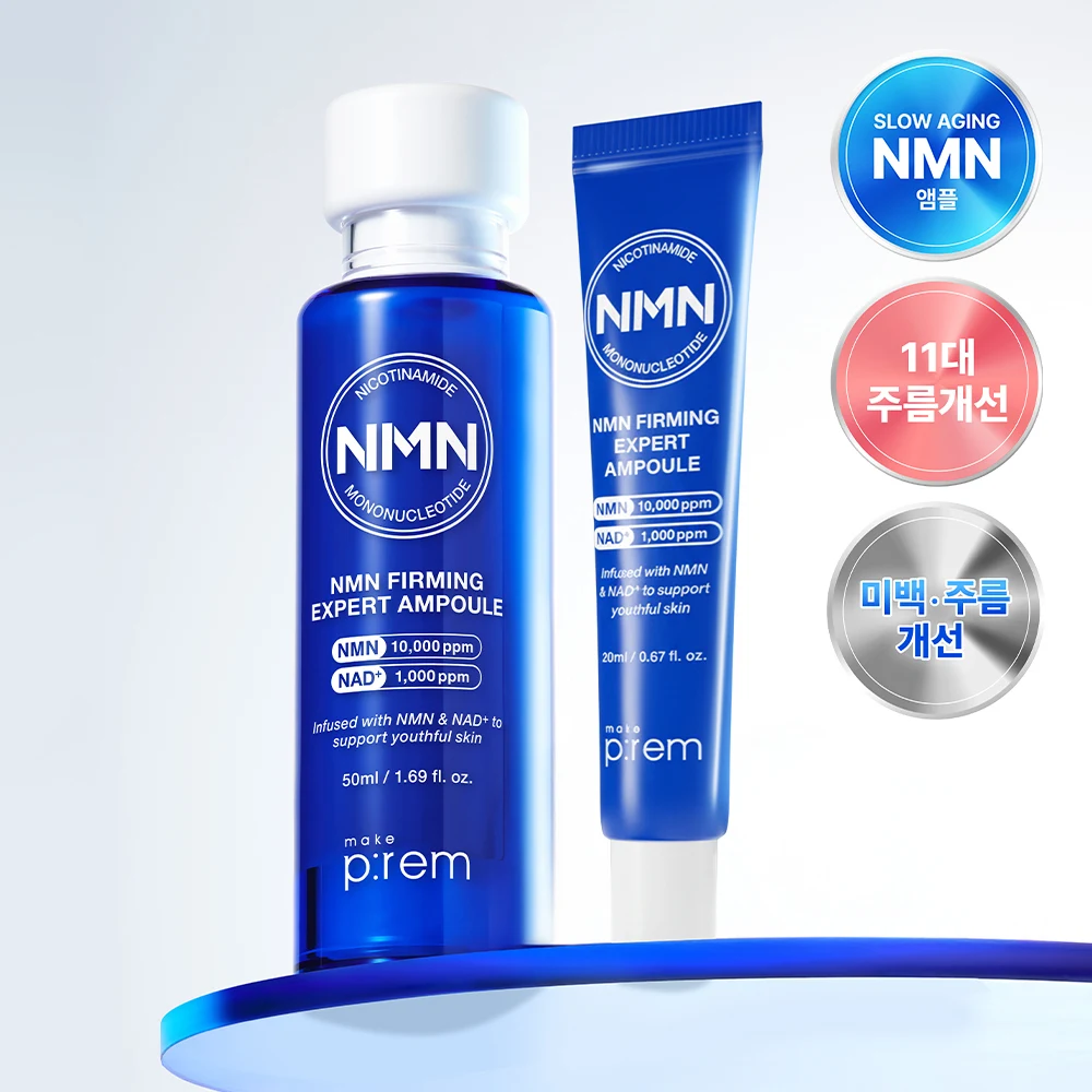 MAKE P:REM NMN Firming Expert Ampoule