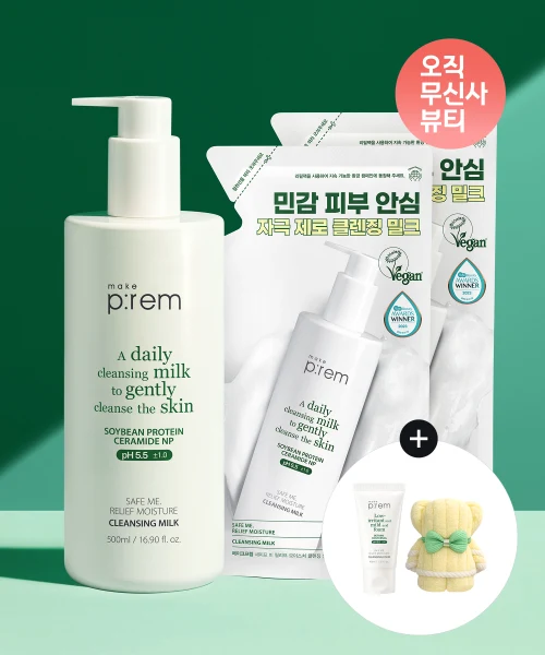 MAKE P:REM Moisture Cleansing Milk + Two Refills