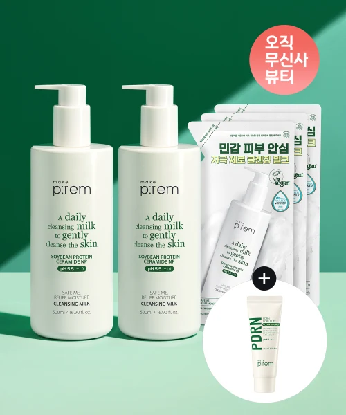 MAKE P:REM Moisture Cleansing Milk Value