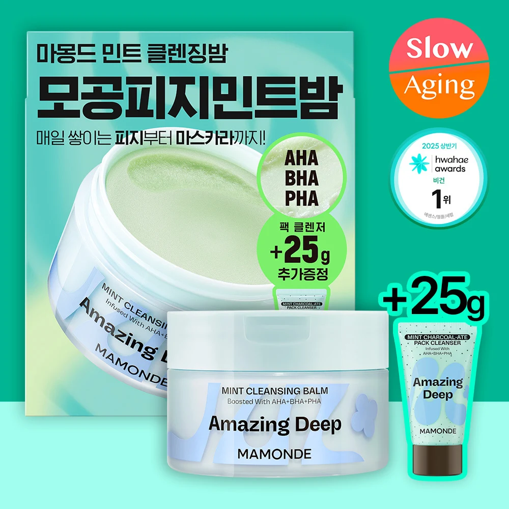 Mamonde Amazing Deep Mint Cleansing Balm product image