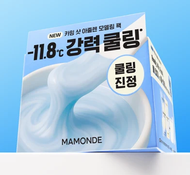 Mamonde Calming Shot Azulene Modeling Pack product image
