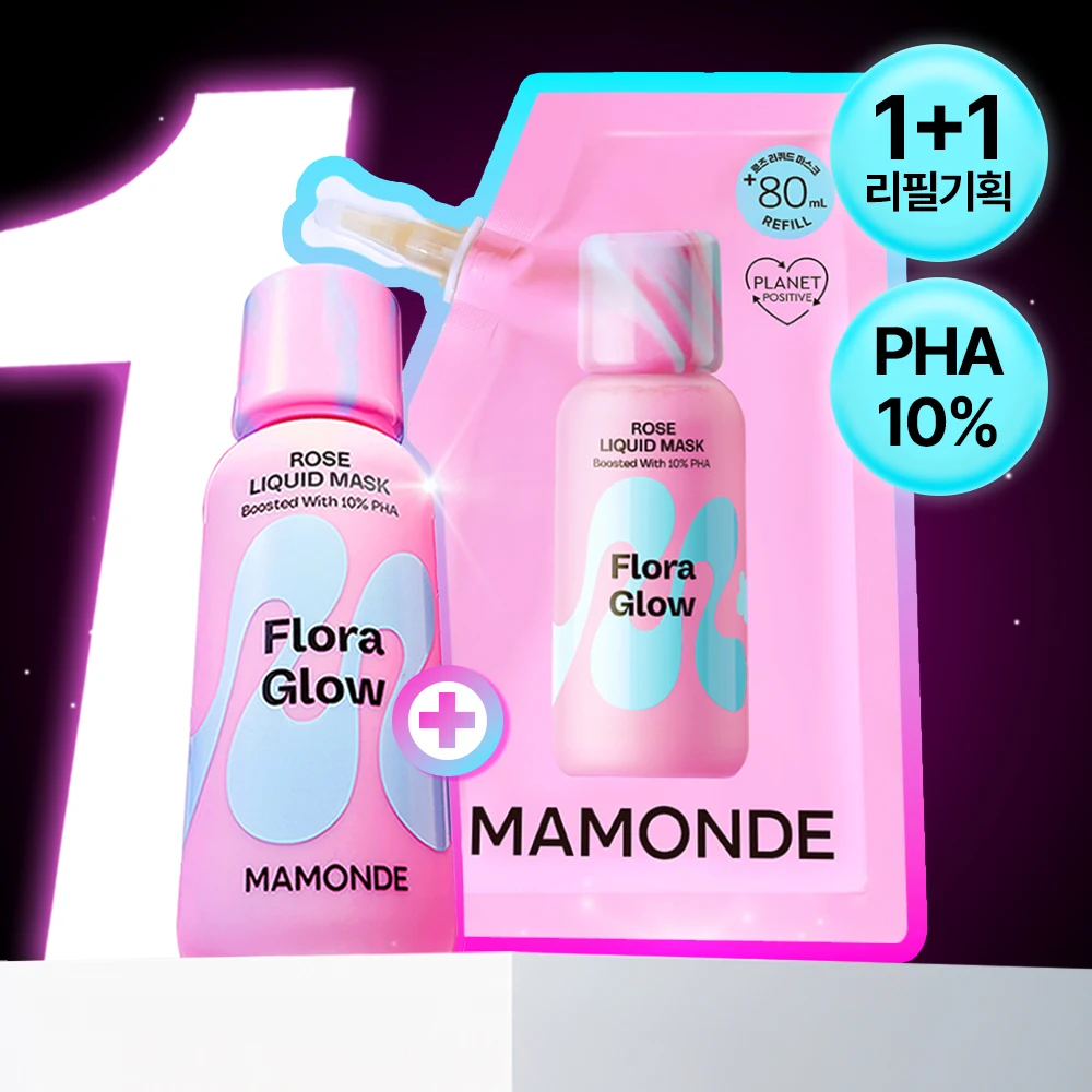 Mamonde Flora Glow Rose Liquid Mask with