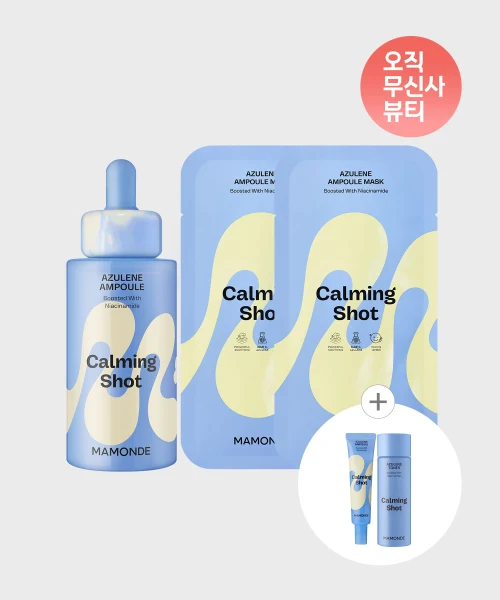 Mamonde Calming Shot Azulene Hydrating Ampoule with Masks product image
