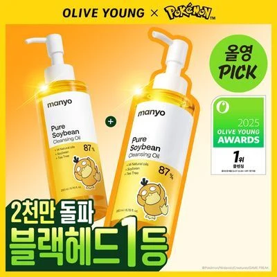 Manyo ma:nyo Pure Cleansing Oil product image