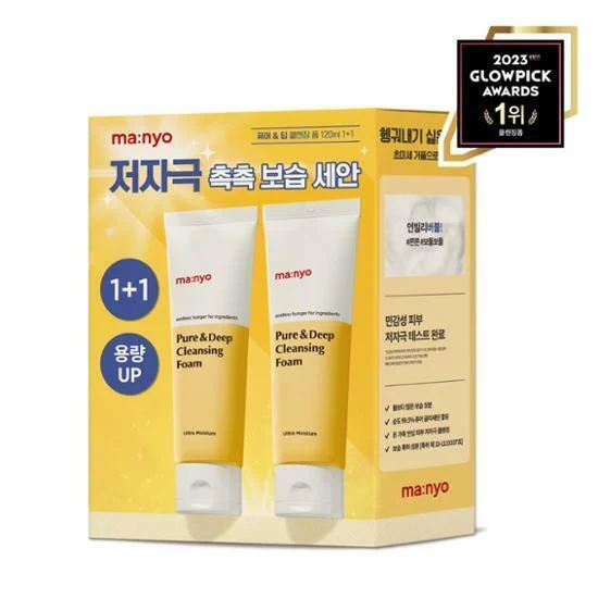 Manyo Pure & Deep Cleansing Foam 2-for-1 product image