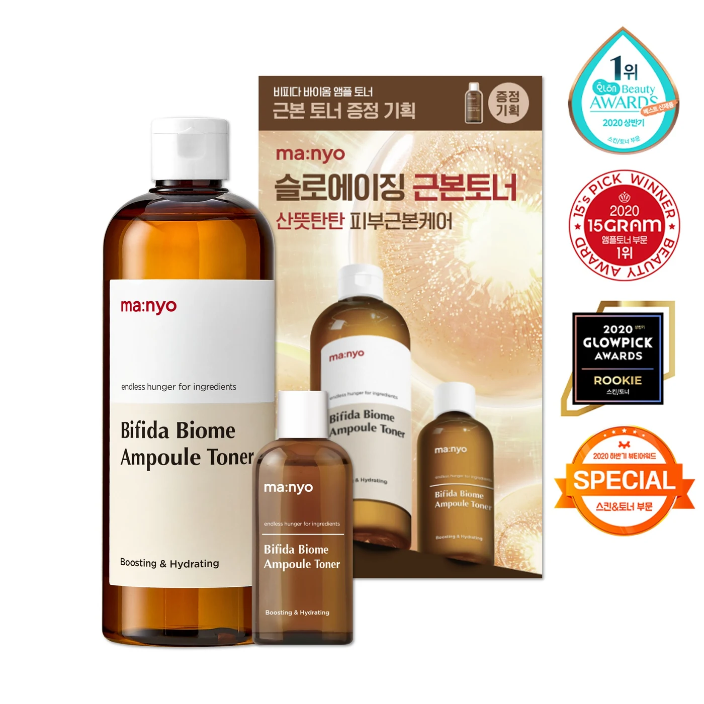 Manyo Factory Bifida Biome Ampoule Toner Edition product image