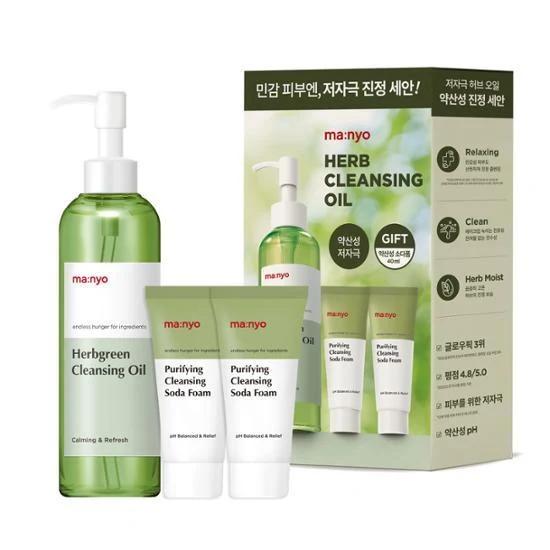 Manyo Herb Green Cleansing Oil product image