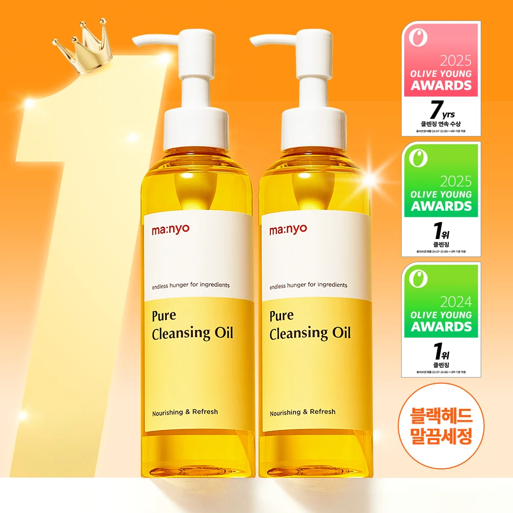 Manyo Pure Cleansing Oil Pack product image