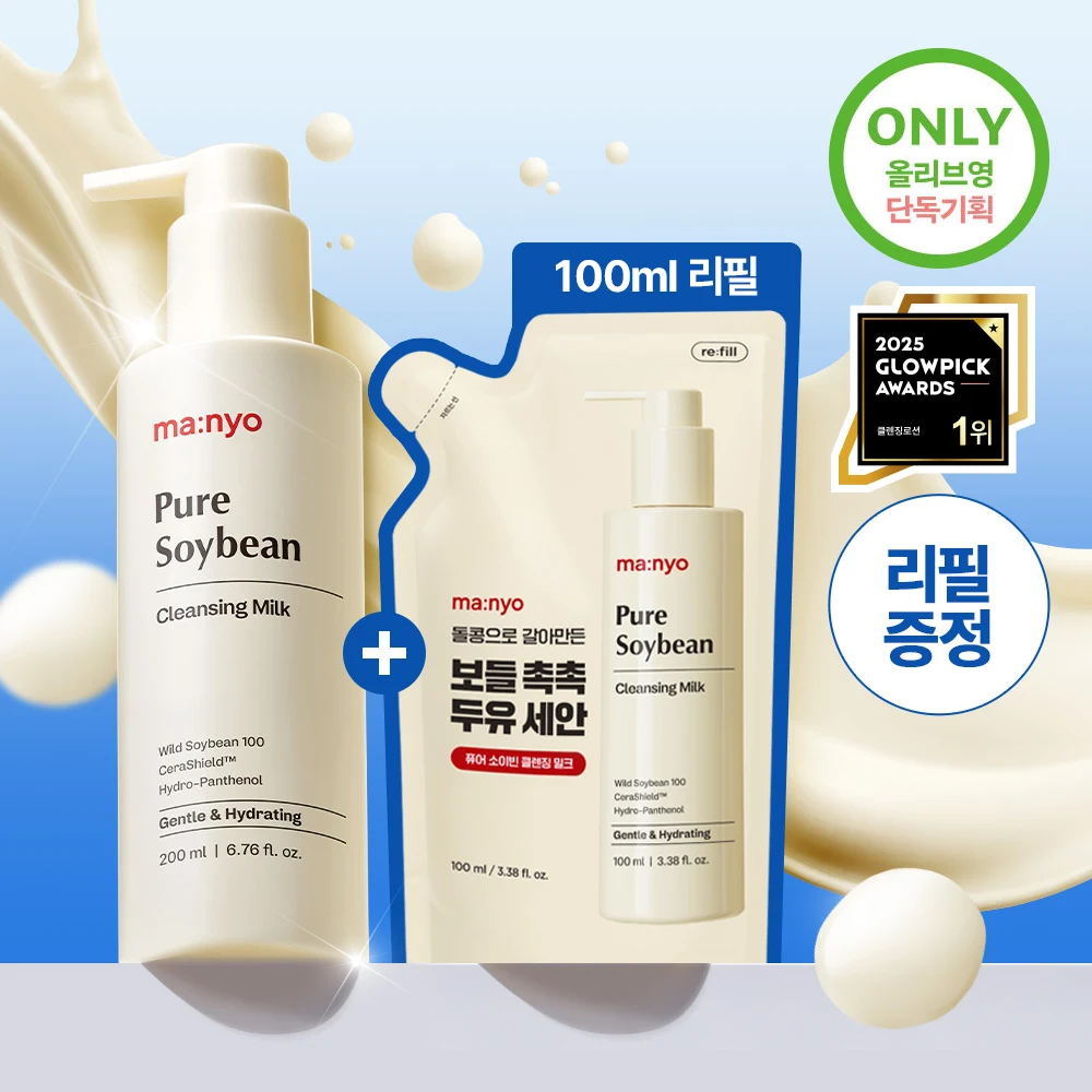 Manyo Pure Soybean Cleansing Milk with product image