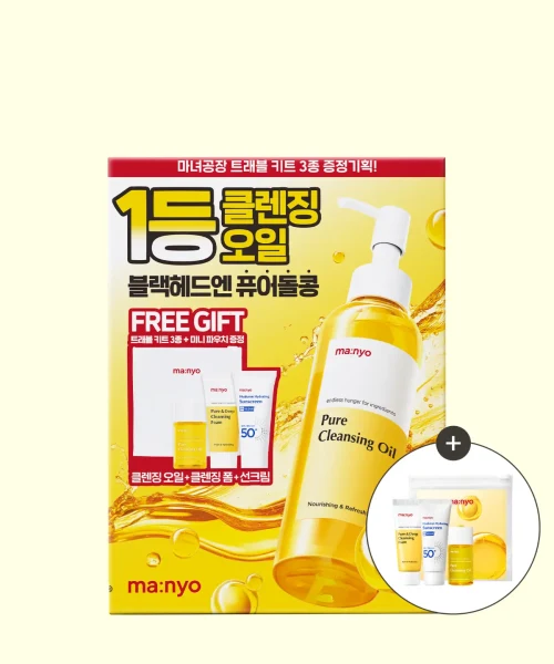 Manyo Pure Cleansing Oil with PVC Pouch and 3 Miniatures product image