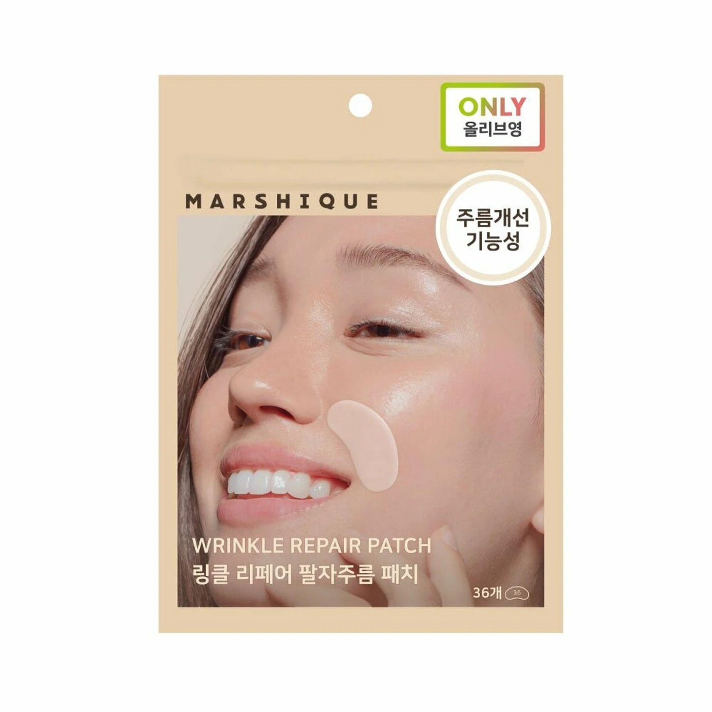 MARSHIQUE Wrinkle Repair Nasolabial Fold Patches product image
