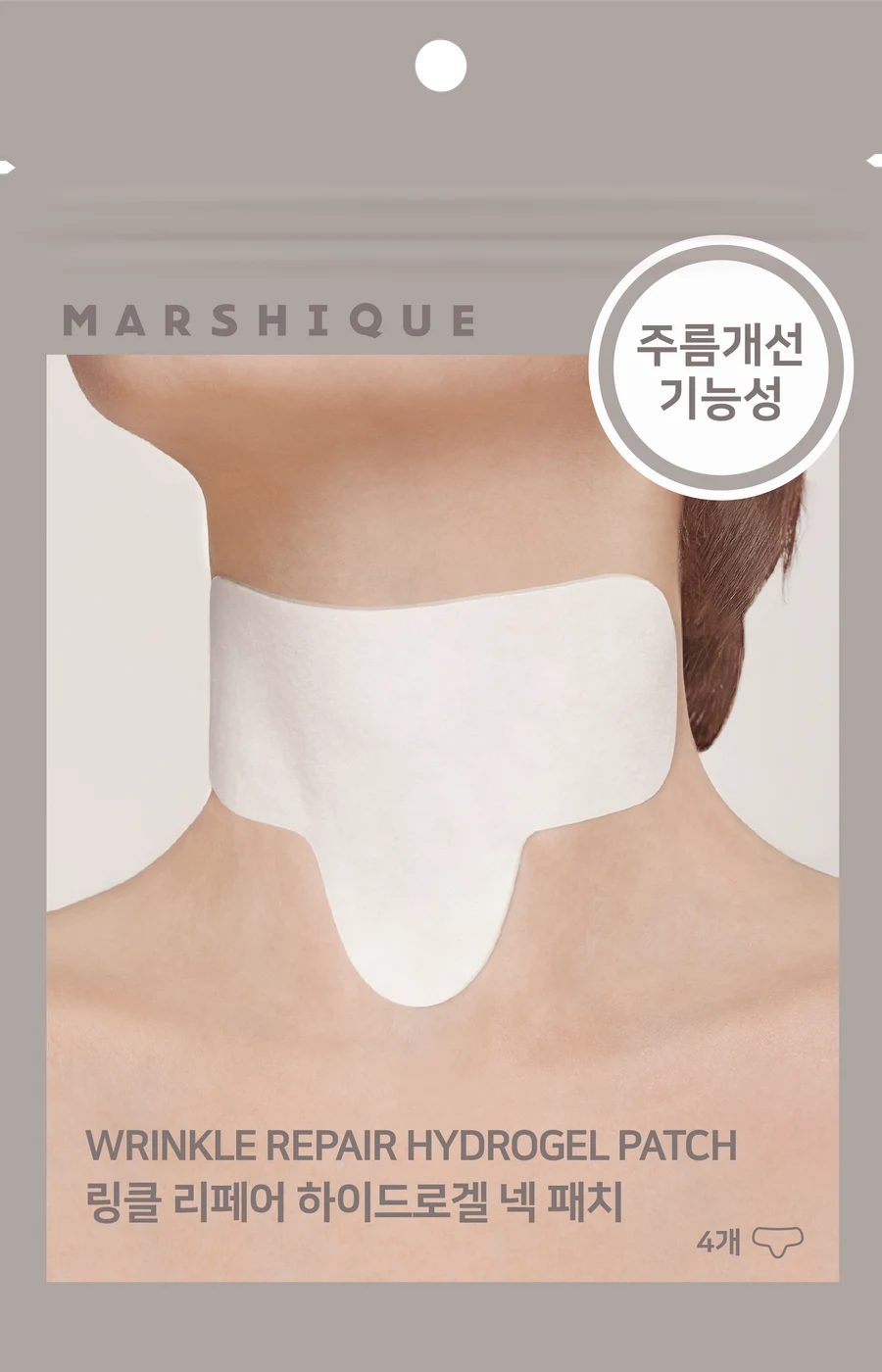 MARSHIQUE Wrinkle Repair Hydrogel Neck Patch 4-Pack product image