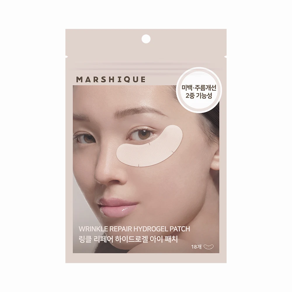 MARSHIQUE Wrinkle Repair Hydrogel Eye Patches product image