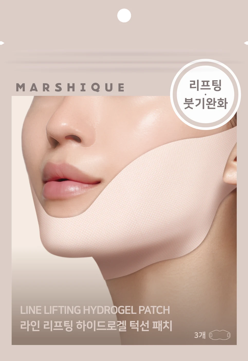 MARSHIQUE Line Lifting Hydrogel Jawline Patch 3-Pack product image