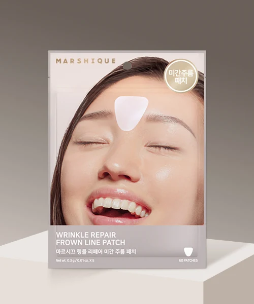Marsique Wrinkle Repair Frown Line Patches product image