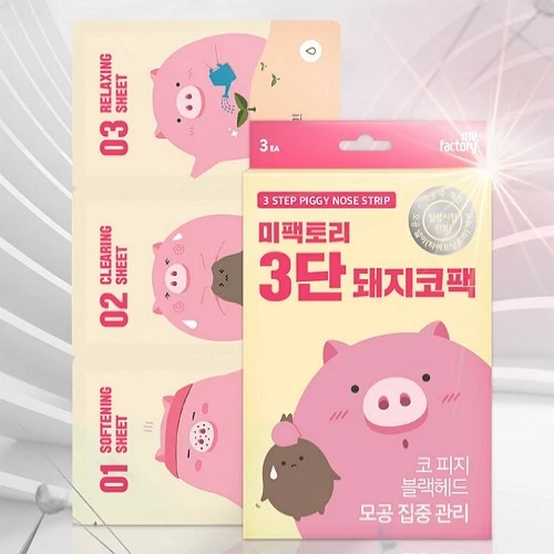 Me factory 3-Step Piggy Nose Strip 3-Pack