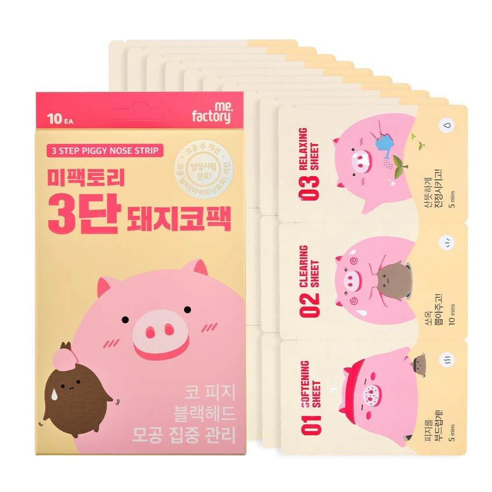 Me factory Step Piggy Nose Strip