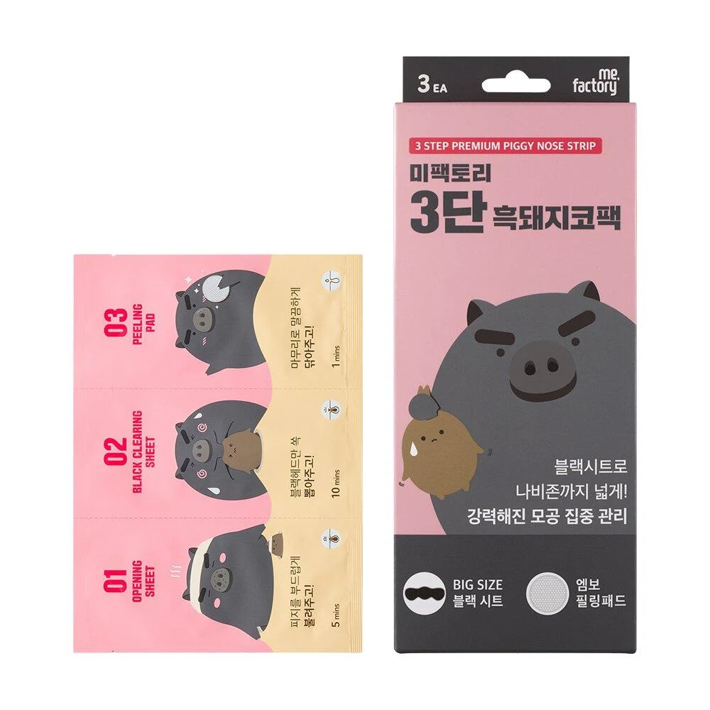 Me factory 3-Step Black Piggy Nose Strip