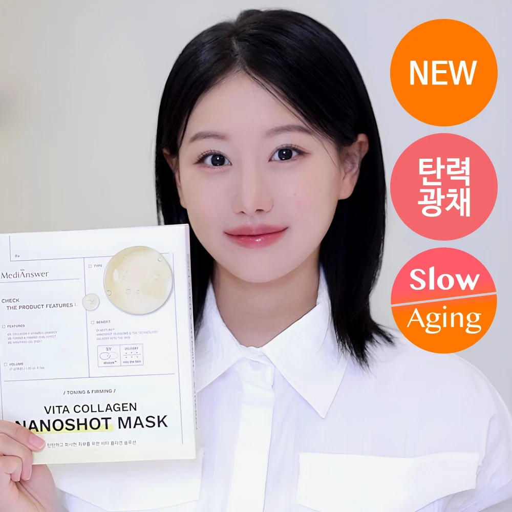 MediAnswer Vita Collagen Nanoshot Sheet Mask product image