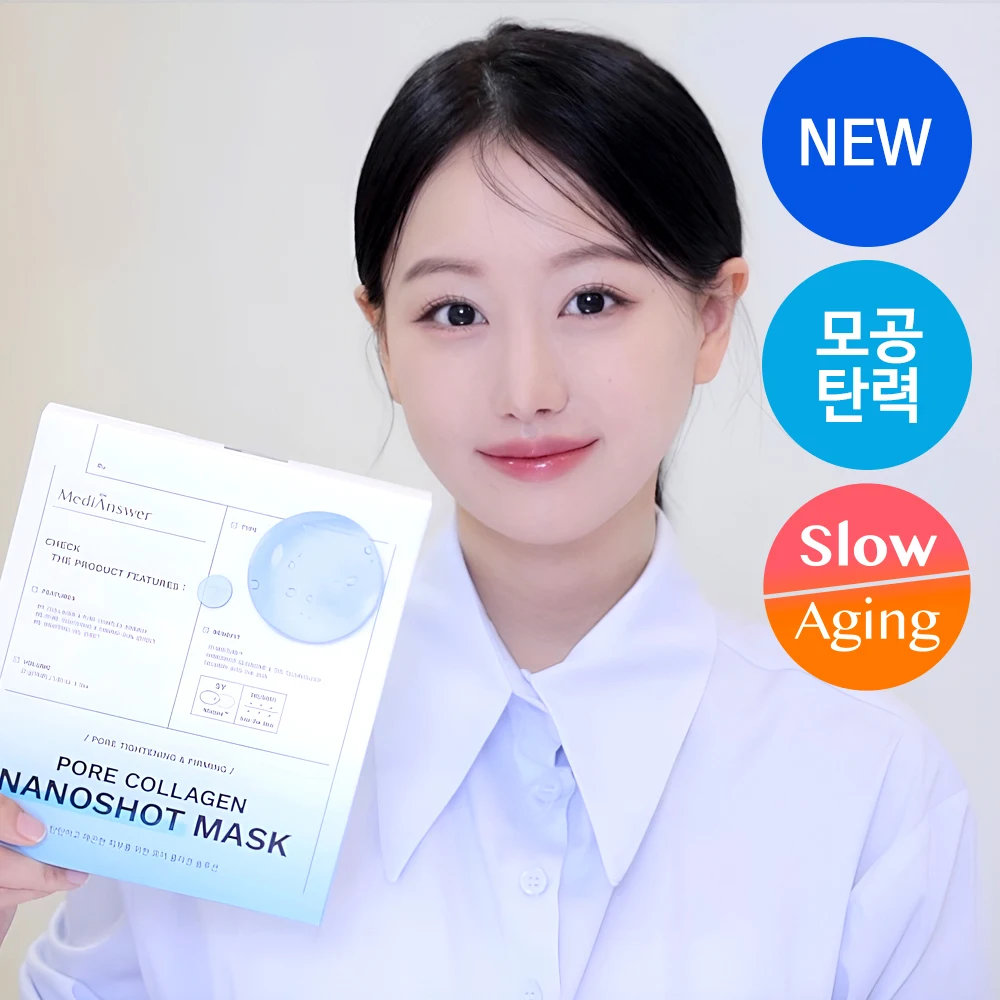 MediAnswer Pore Collagen Nanoshot Sheet Mask product image