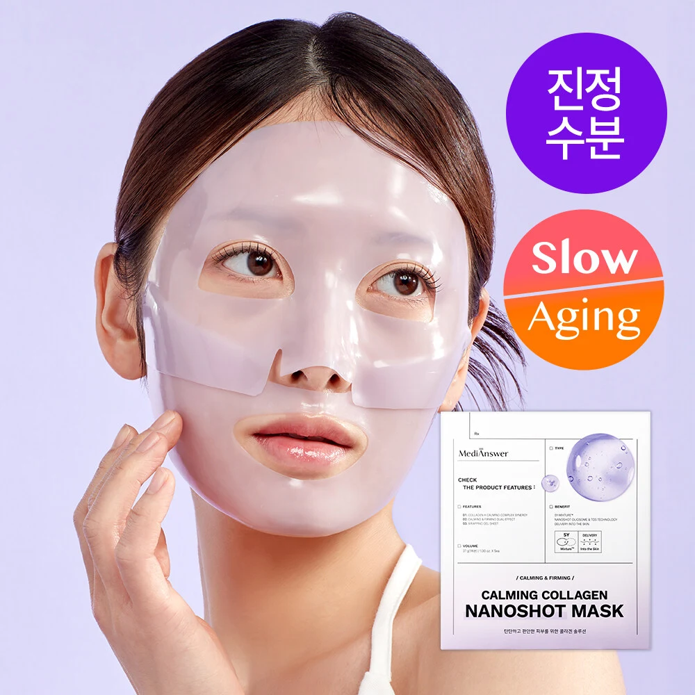 MediAnswer Calming Collagen Nano Shot Mask product image
