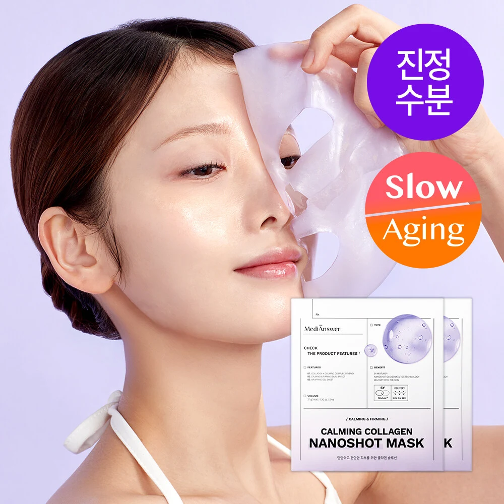 MediAnswer Calming Collagen Nano Shot Mask product image