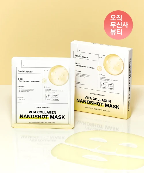 MediAnswer Vita Collagen Nano Shot Mask product image