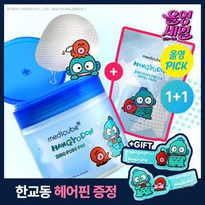 Medicube Pore Pad