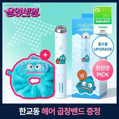 Medicube AGE-R Mini Plus Skin Boosting Device