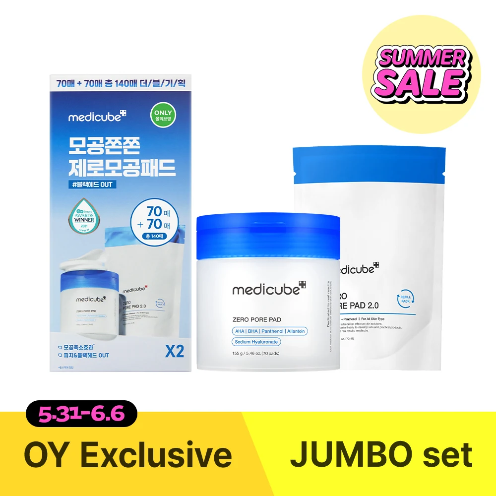 Medicube Zero Pore Pad 2.0 with