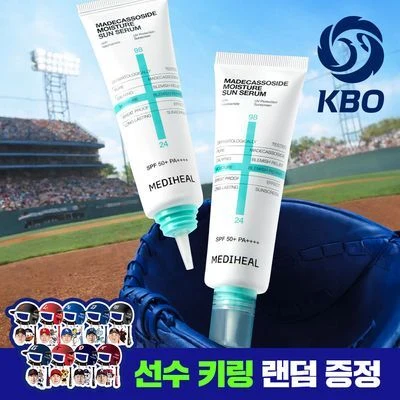 Mediheal Madecassoside Hydrating Sun Serum with Skin Repair product image