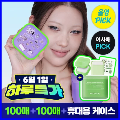 Mediheal Derma Toner Pads with PDRN and Tea Tree, 200-Count Large Pack with Portable Case and Stickers product image